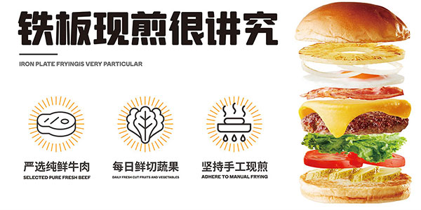 68a6ccde6dd3d.jpg 福咔恰漢堡鐵板工藝.jpg