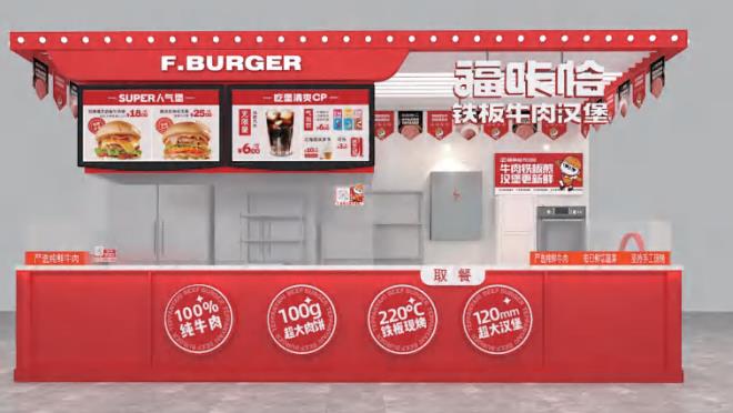 福咔恰現在可以加盟嗎？